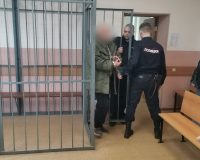 УФСБ