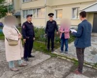 Место происшествия