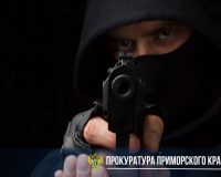 Приморье