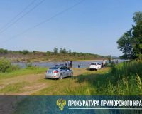 Приморье