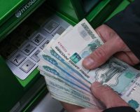 упюры 1000 рублей