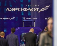 Логотип Аэрофлота