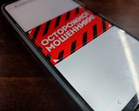 В Ивановской области 785 тысяч пенсионерка отправила в карман преступников