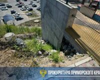 Владивосток