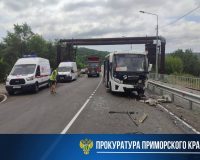 Приморье