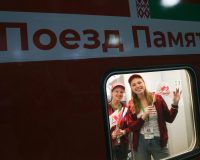 Поезд Памяти