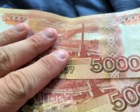 5000 купюры