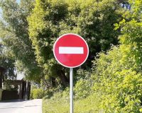 Движение запрещено