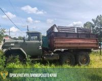 Приморье