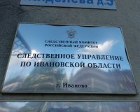 Пьяный дебошир столкнул с лестницы сотрудницу полиции в Иванове