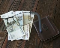 рубли