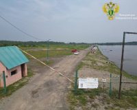 Хабаровский край