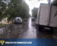 Приморье