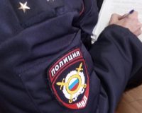 полицейский
