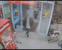 Магазин