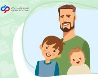 Какие выплаты мне положены как отцу маленького ребенка?