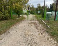 Интернат