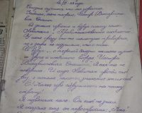 дневник советской школьницы