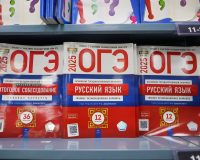 учебник русского языка