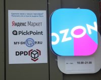 логотип OZON