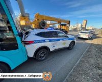 Хабаровск