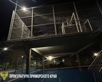 Приморье