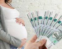 Где мне получать «детские», если фирму ликвидировали?