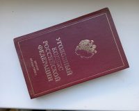Двое выходцев из Азербайджана изнасиловали в Боровичах несовершеннолетнюю