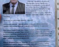 раздает анкеты студенткам
