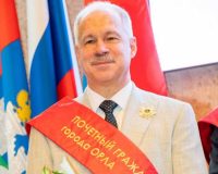 Почетный гражданин Орла, Троснянского и Глазуновского районов Олег Карпиков отмечает День рождения