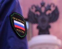 Хабаровск