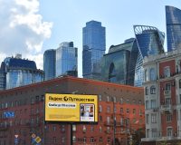 рекламный баннер Яндекс Путешествия