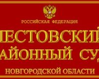 В суд, как на рок-концерт: с пивом