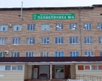Где мы можем найти врача-хирурга из новгородской поликлиники №4?