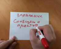 Мошенники придумали новую схему обмана с вручением медалей и денег