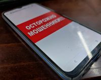 Пензенец продал машину, взял кредит и отдал 17 миллионов мошенникам