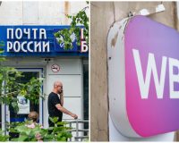 логотипы Почта России и Wildberries