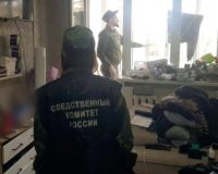 Место происшествия